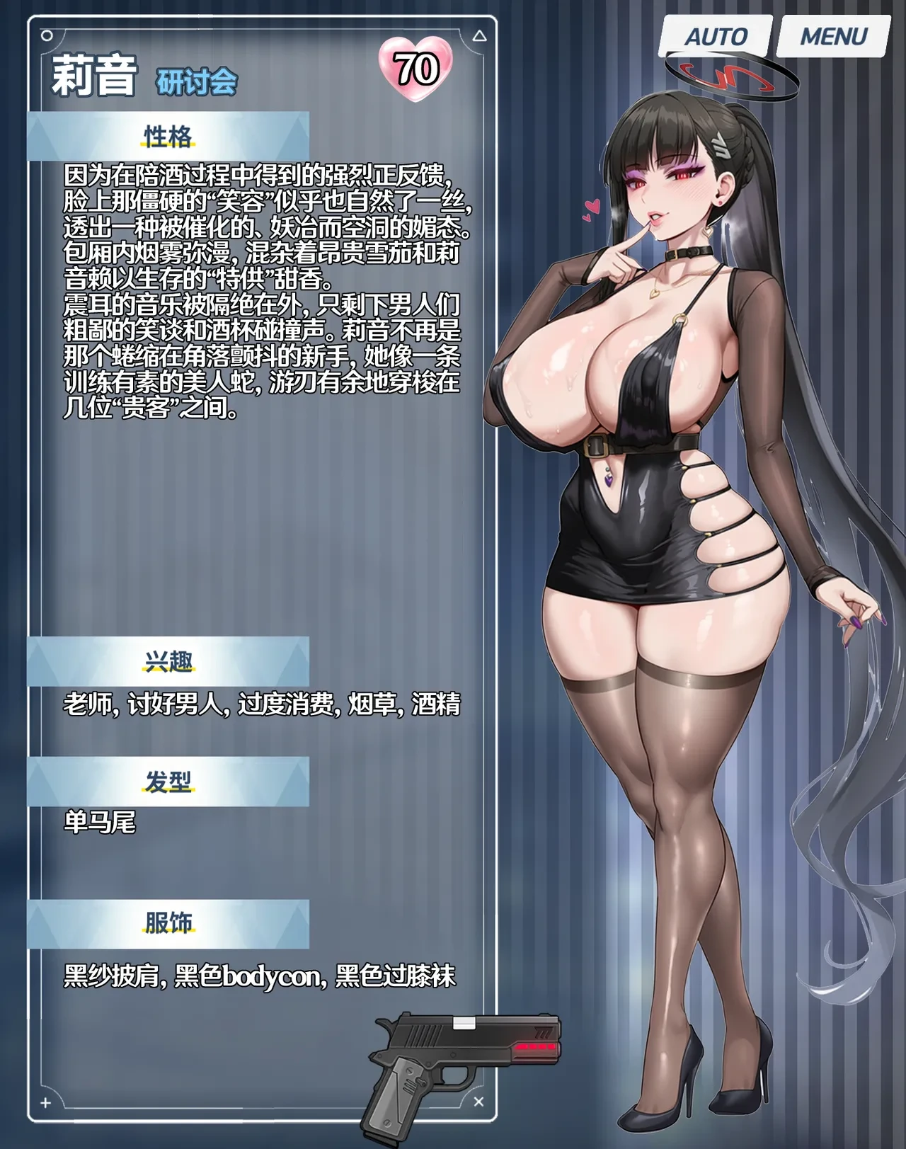 หน้า 46