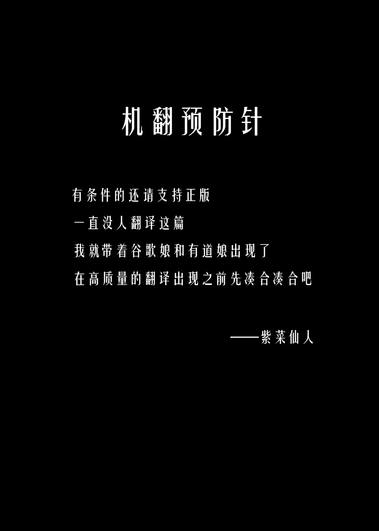 [Condiment Moderately (Maeshima Ryou)] Dosukebe Kyonyuu Joshi ga Kazoku no Inai Renkyuu ni Hitasura Onanie Shimakuru Hanashi [Chinese] [紫菜仙人个人汉化] [Digital]