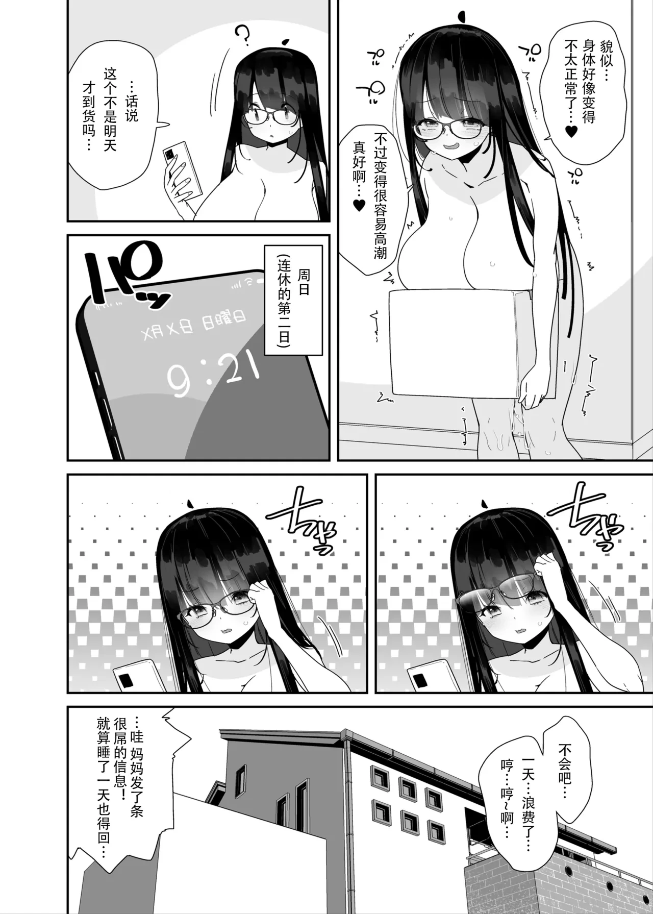 หน้า 7