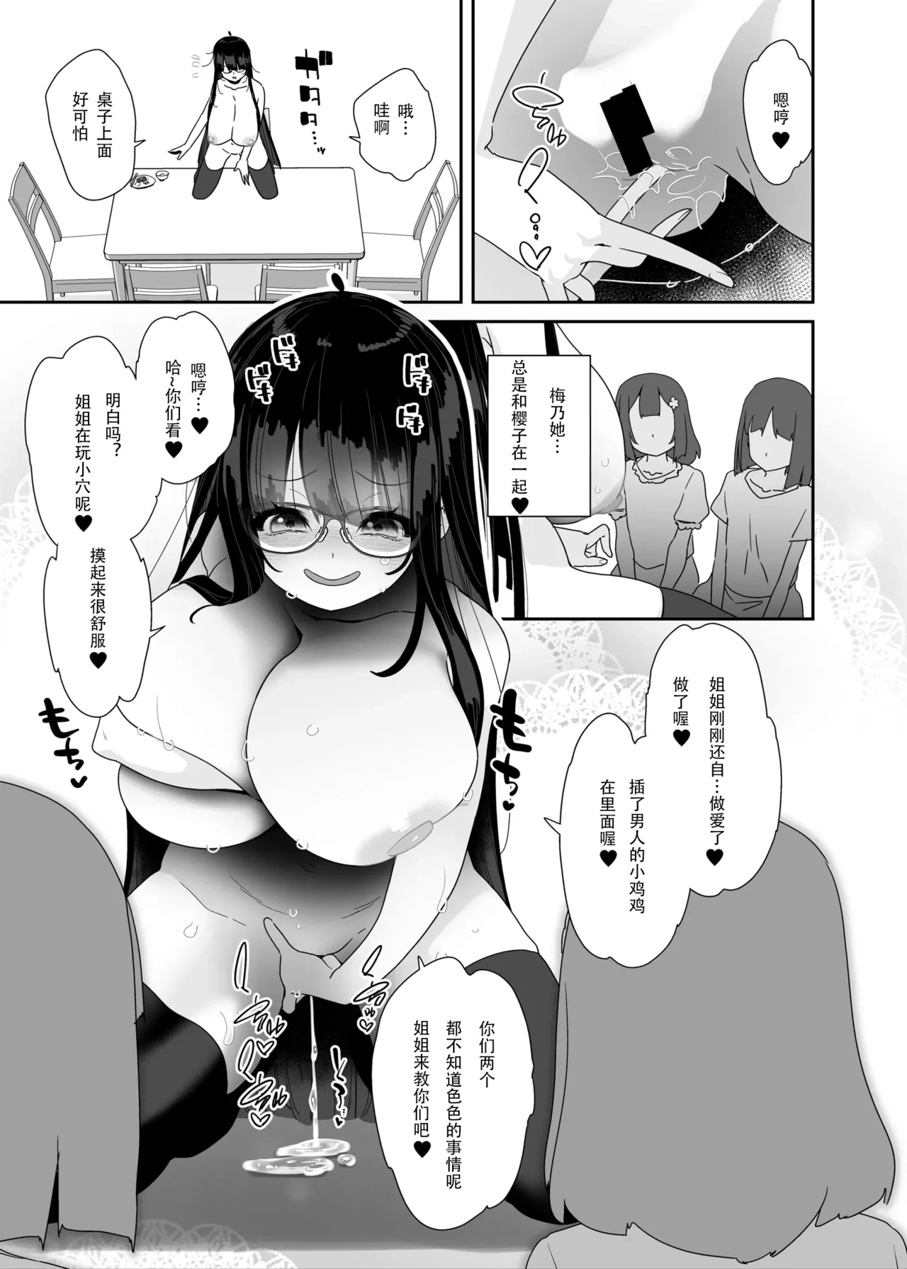 หน้า 42
