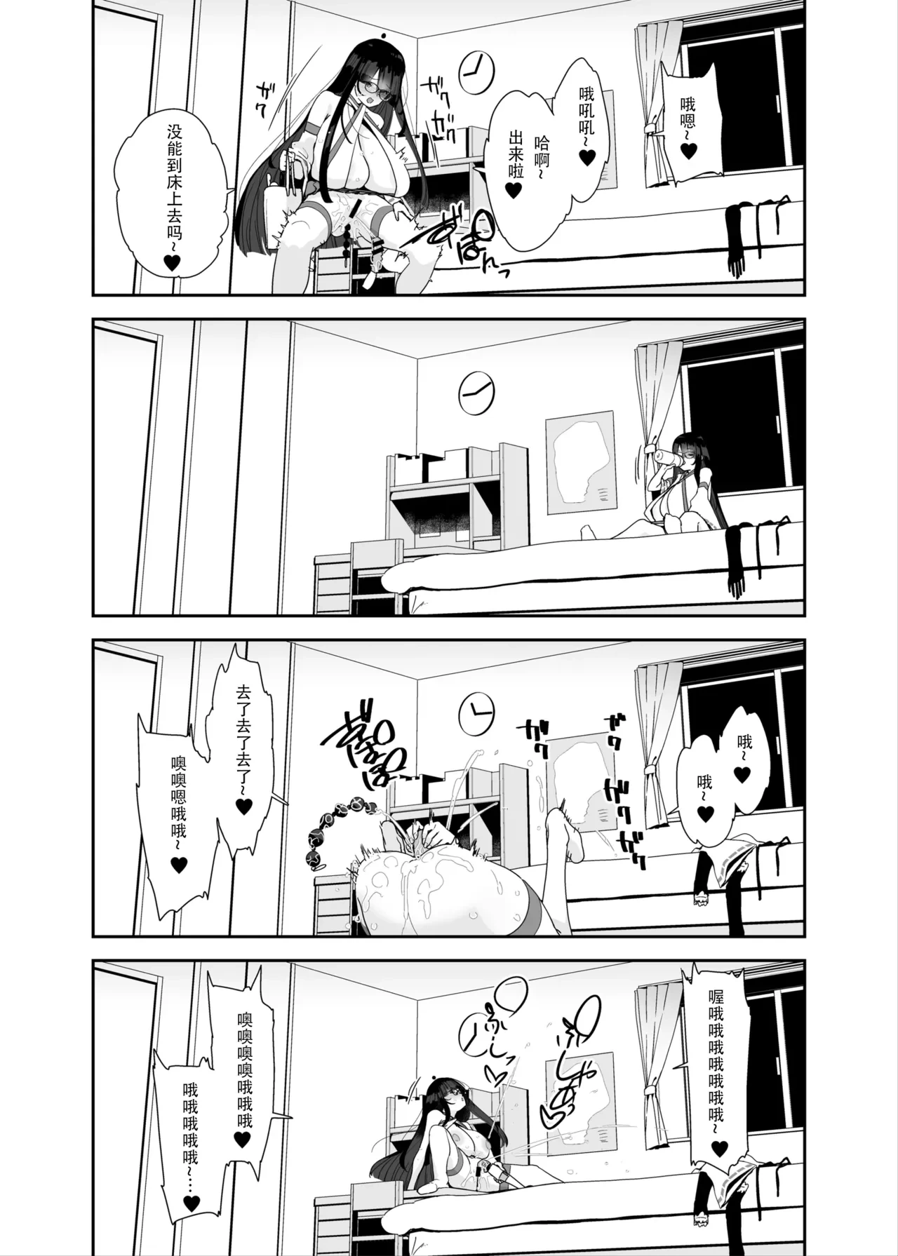 หน้า 71