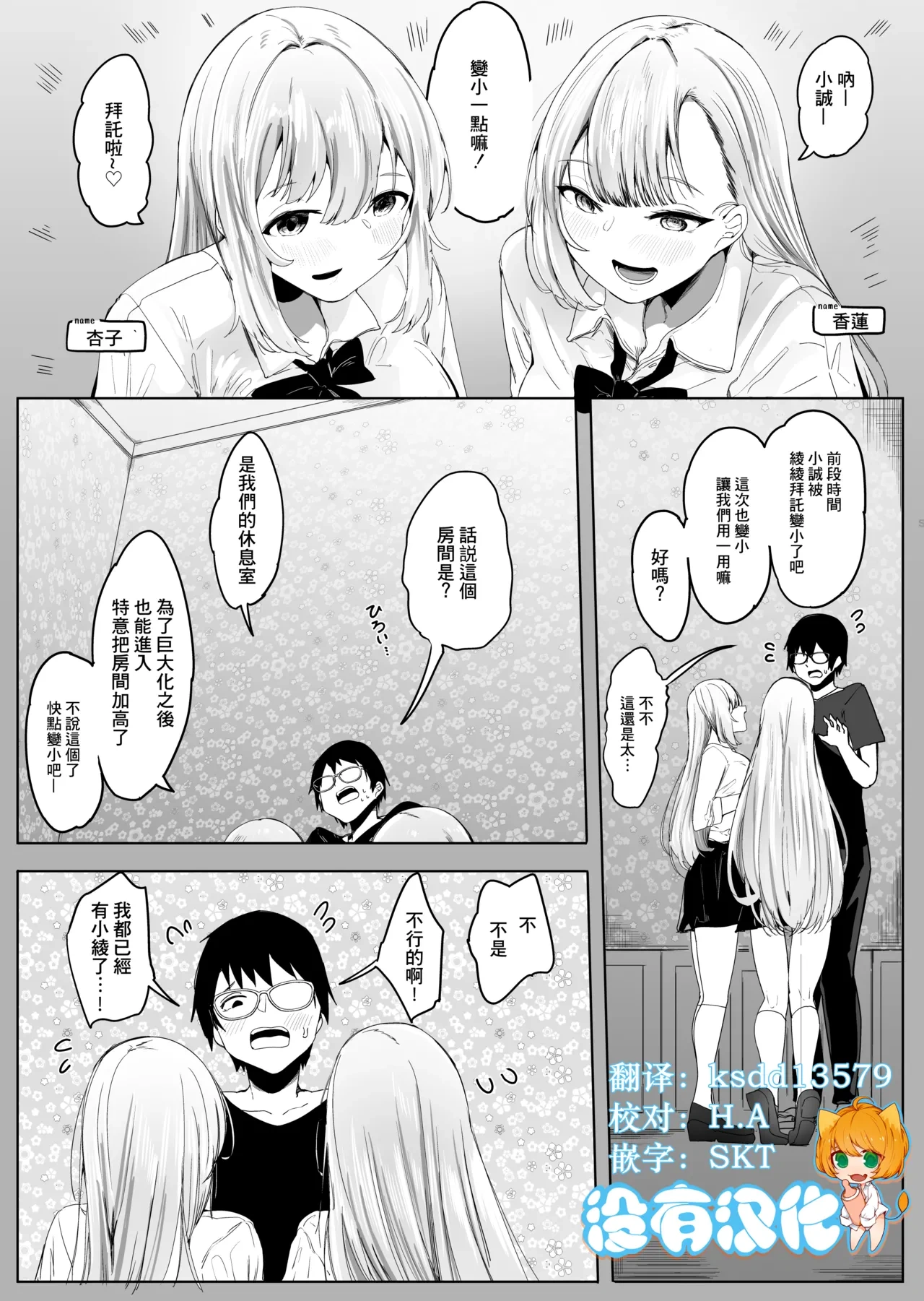 หน้า 31