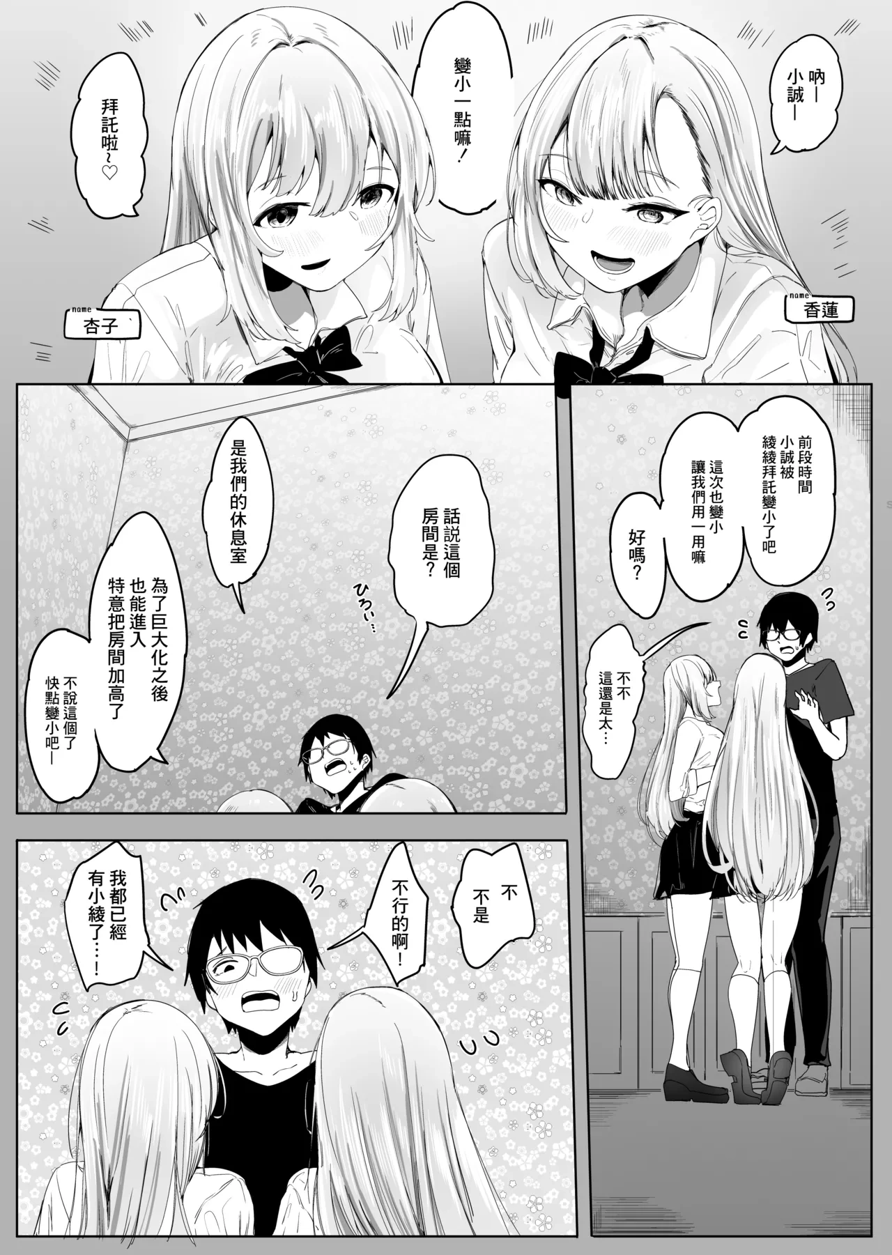 หน้า 32
