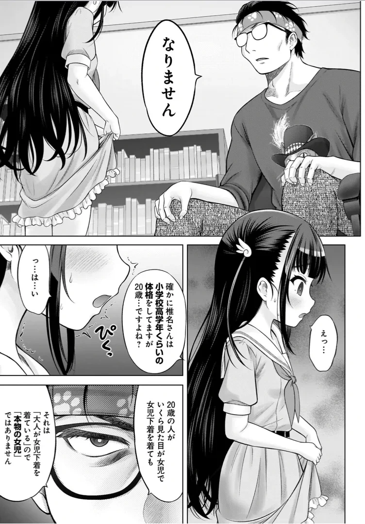 หน้า 17