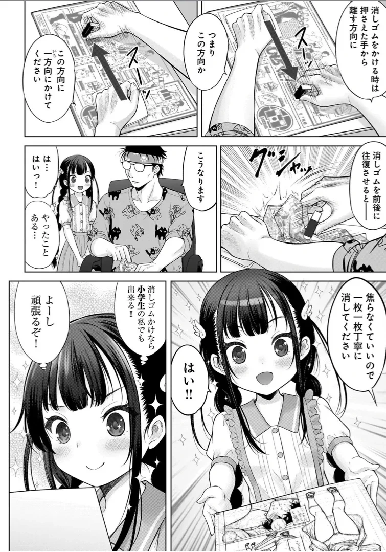 หน้า 34