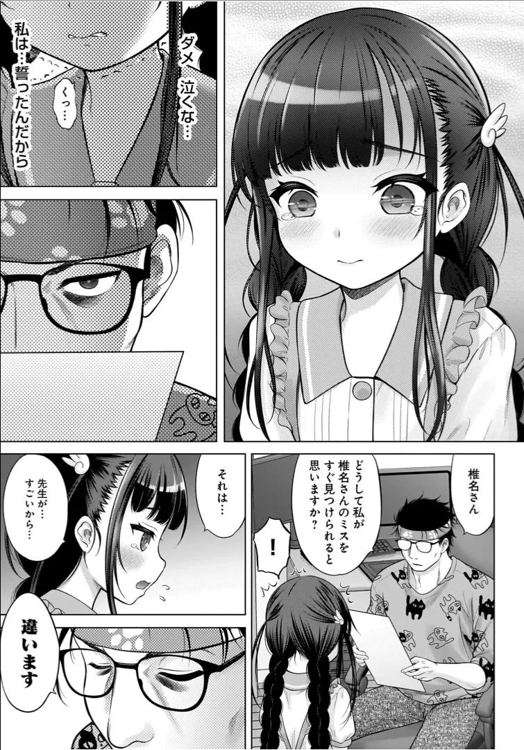 หน้า 43