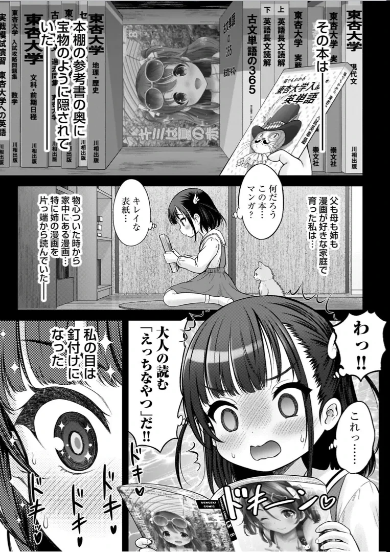 หน้า 55