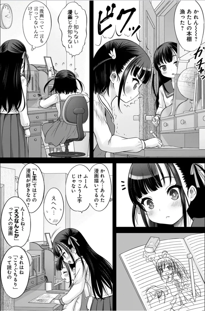หน้า 57