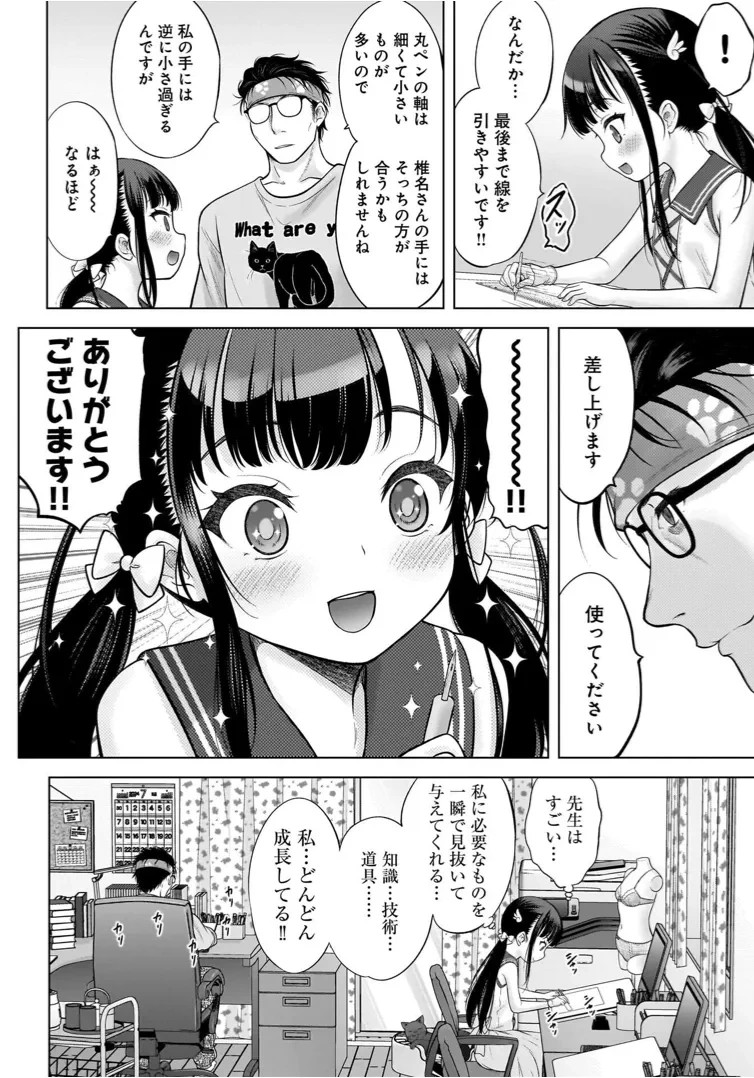หน้า 64