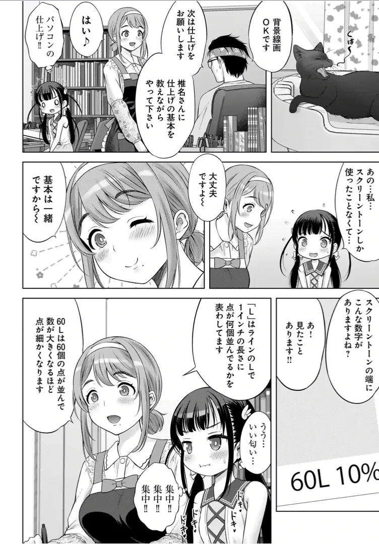 หน้า 104