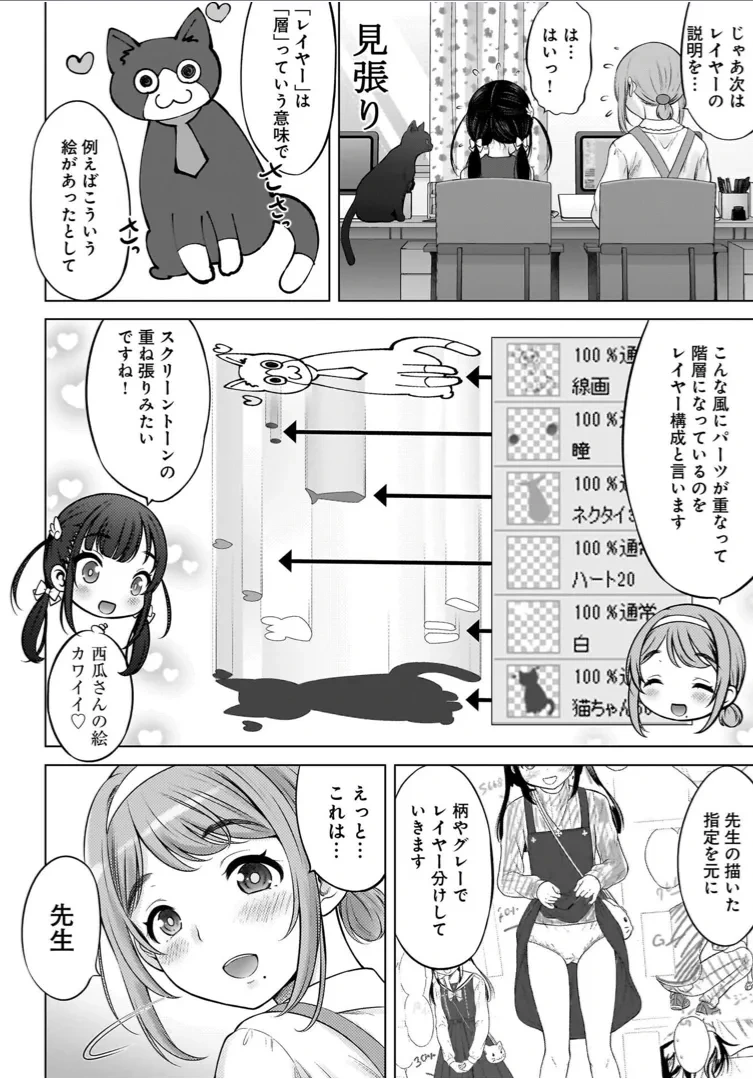 หน้า 108
