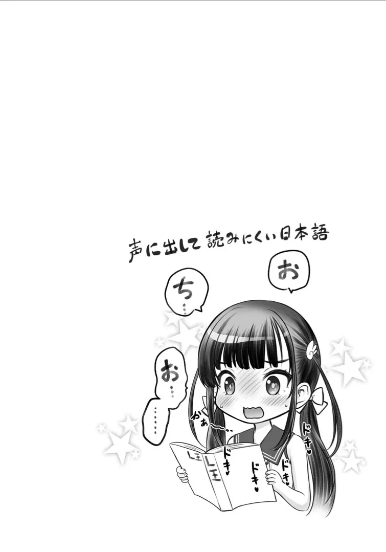 หน้า 112