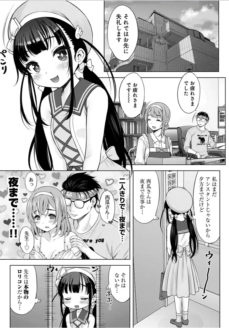 หน้า 113
