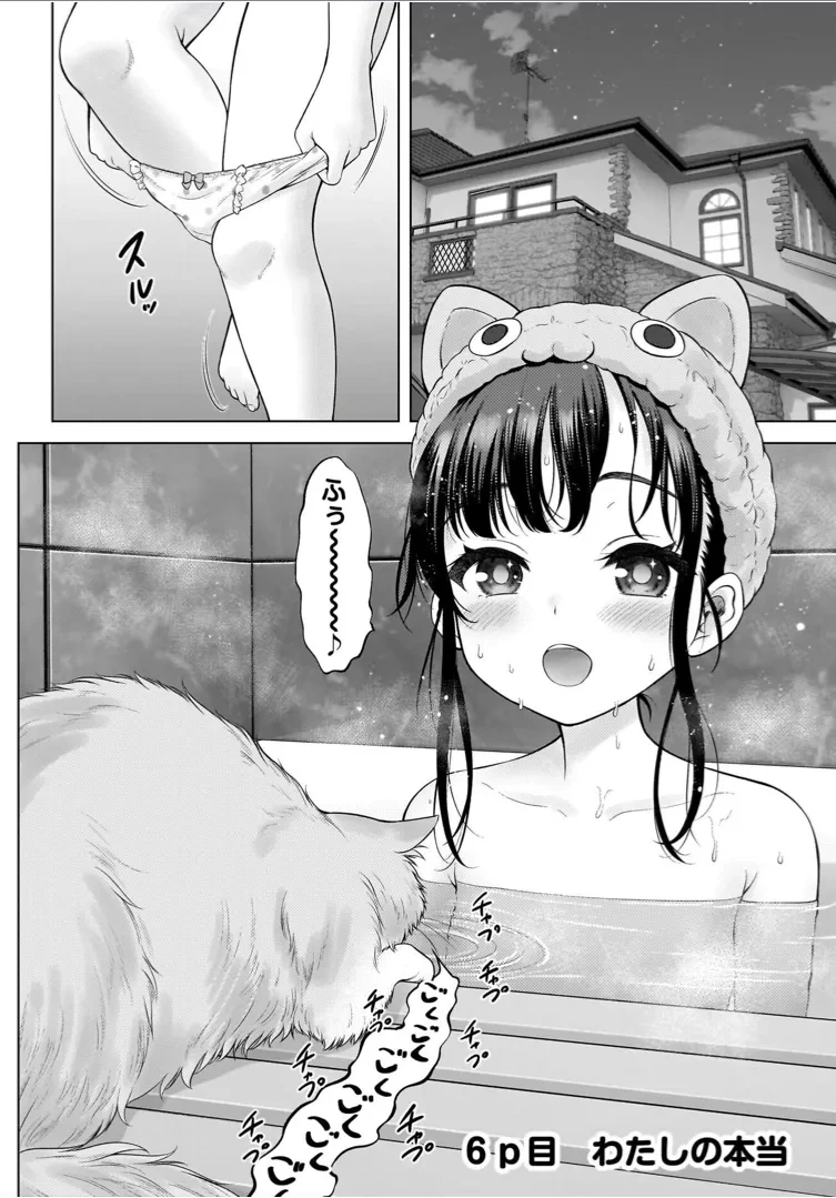 หน้า 114