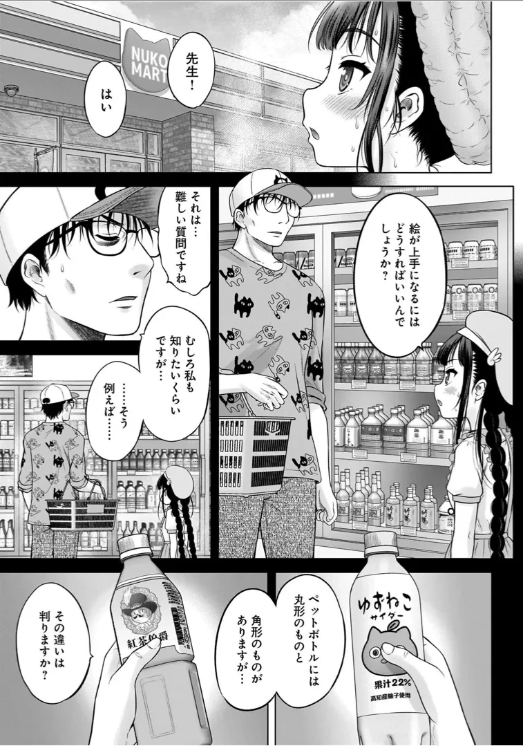 หน้า 115