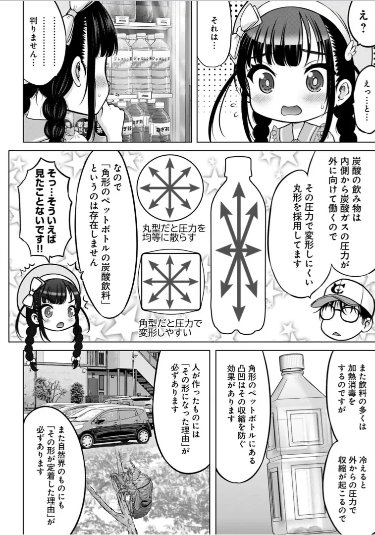 หน้า 116