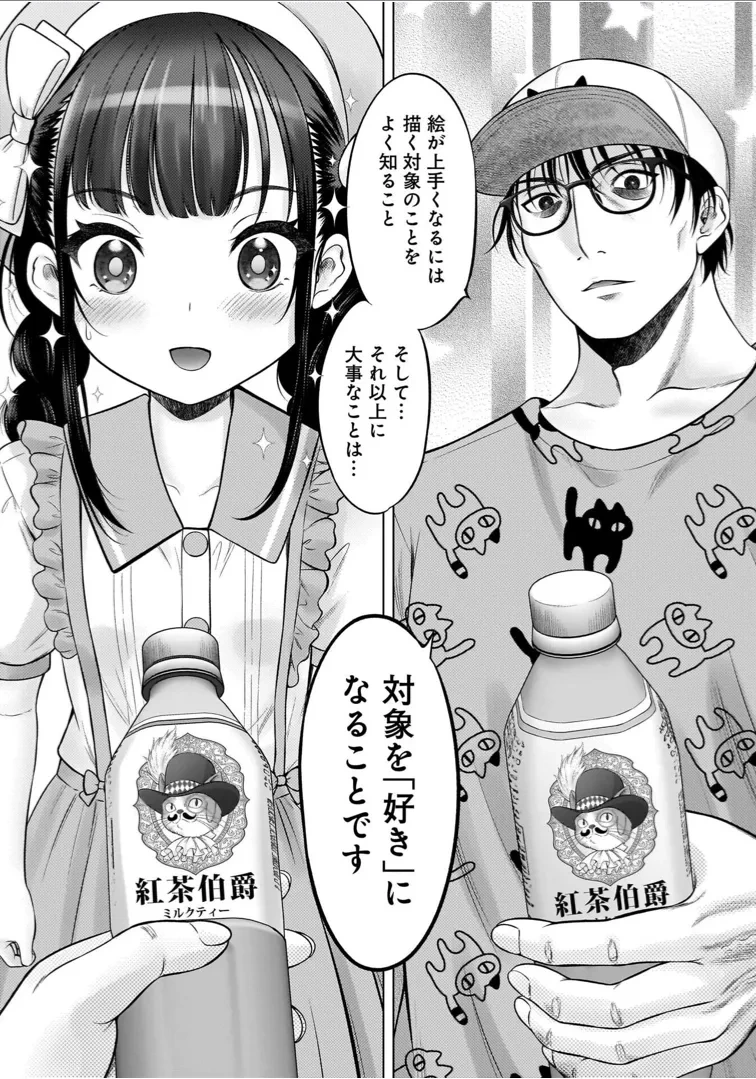 หน้า 117