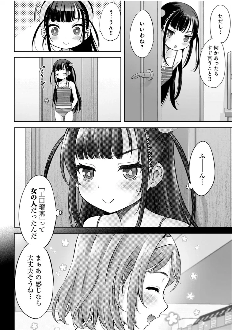 หน้า 130