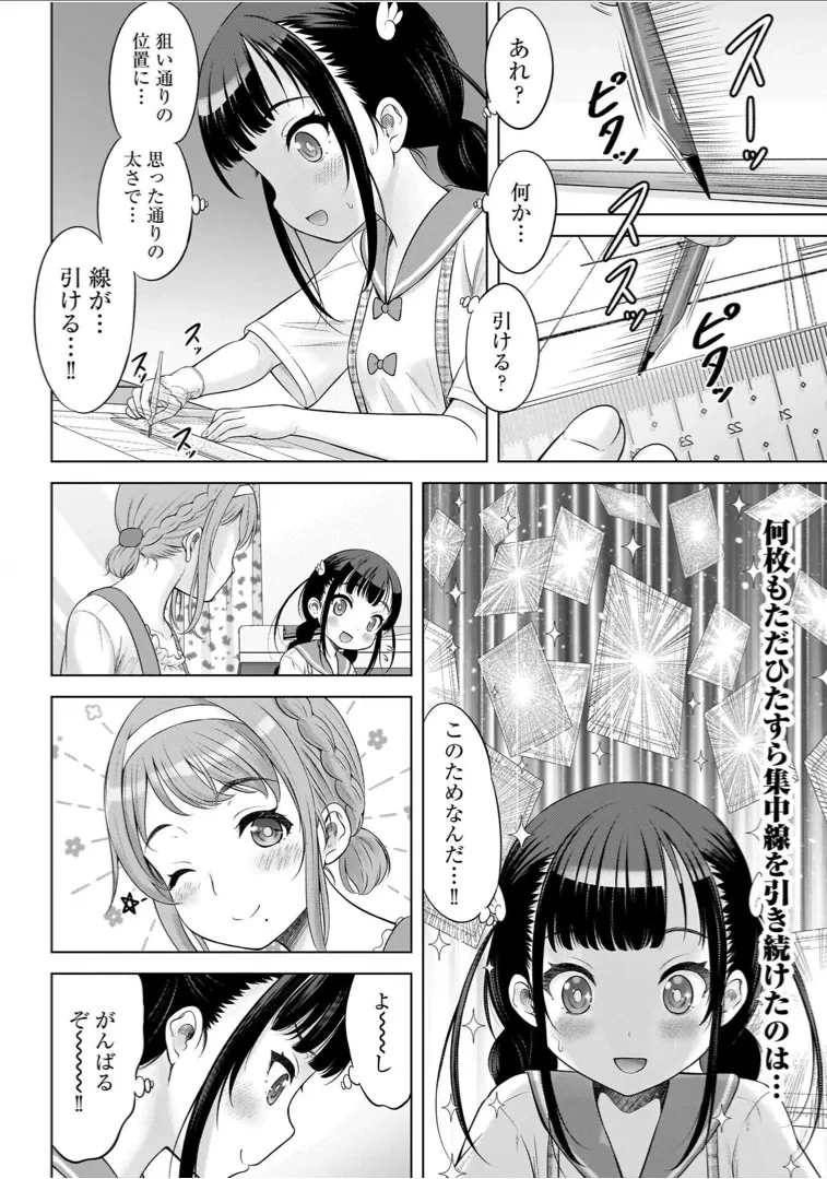 หน้า 136