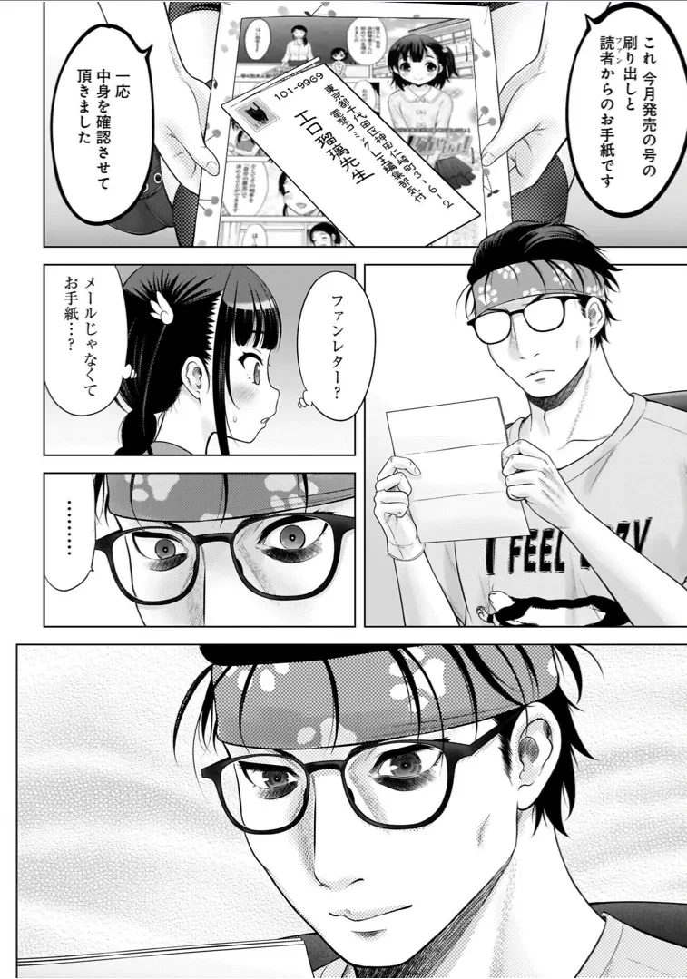 หน้า 144