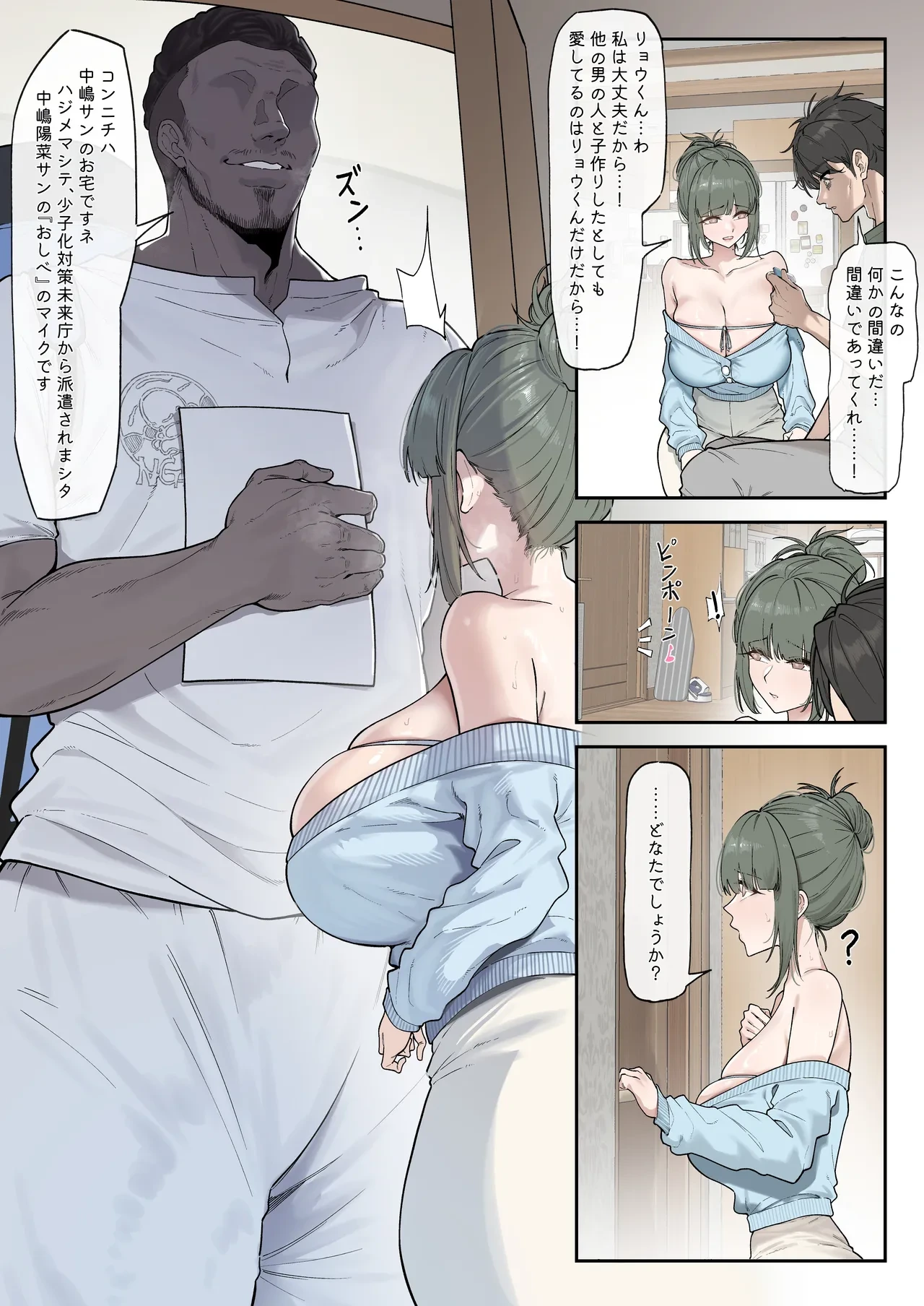 หน้า 12