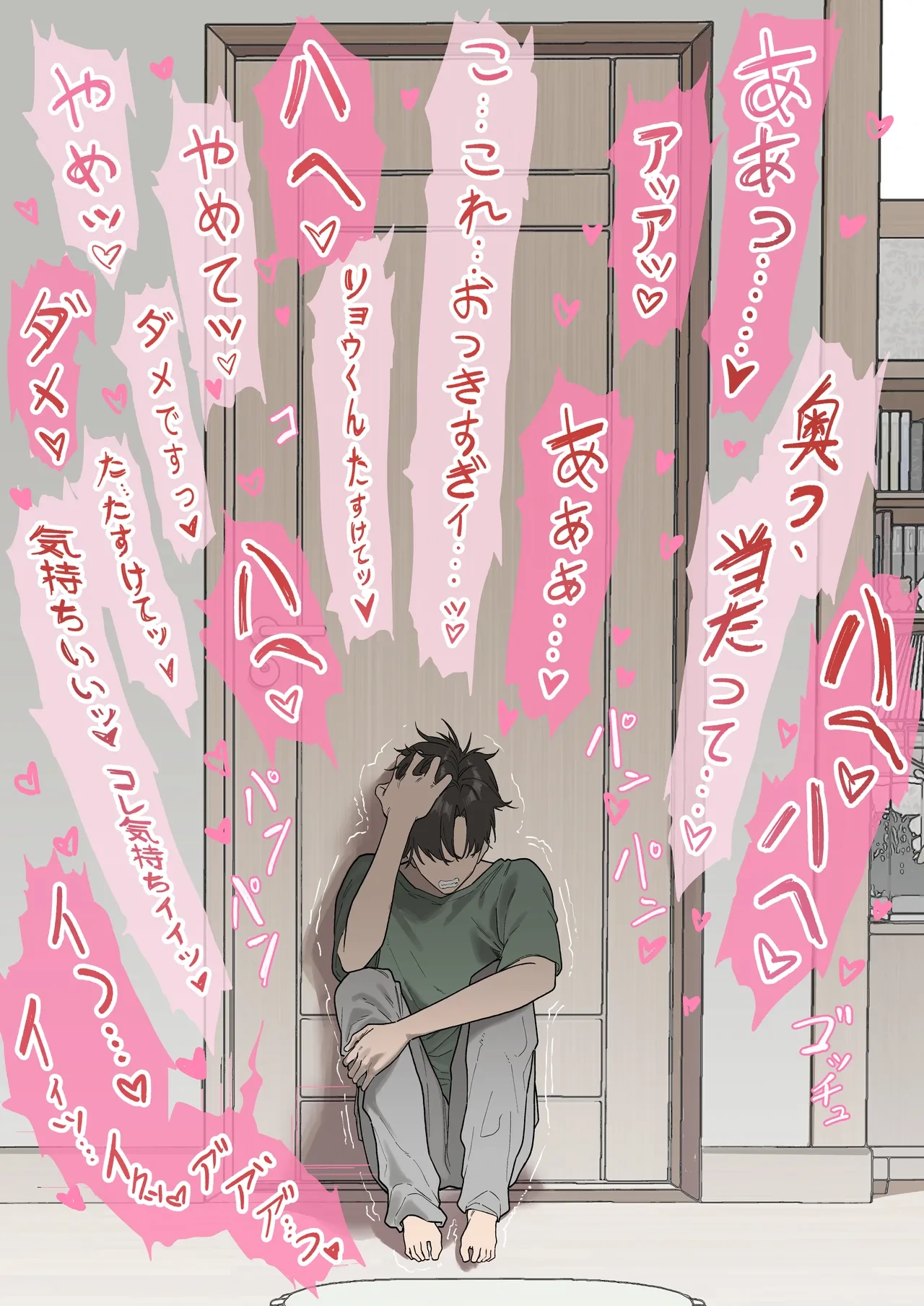 หน้า 23