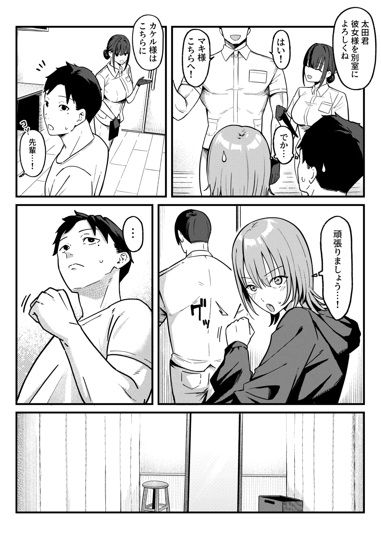 หน้า 7
