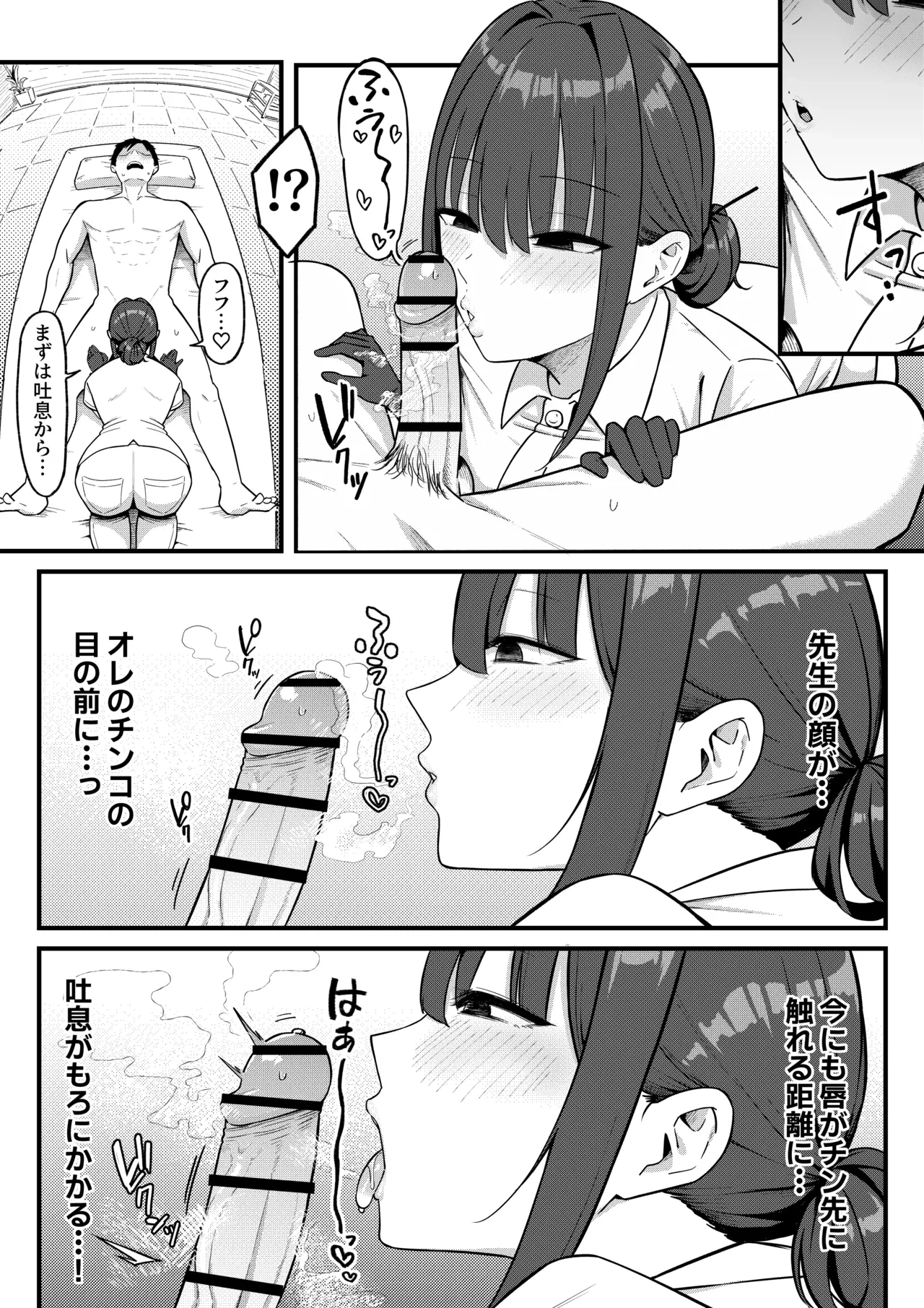 หน้า 18