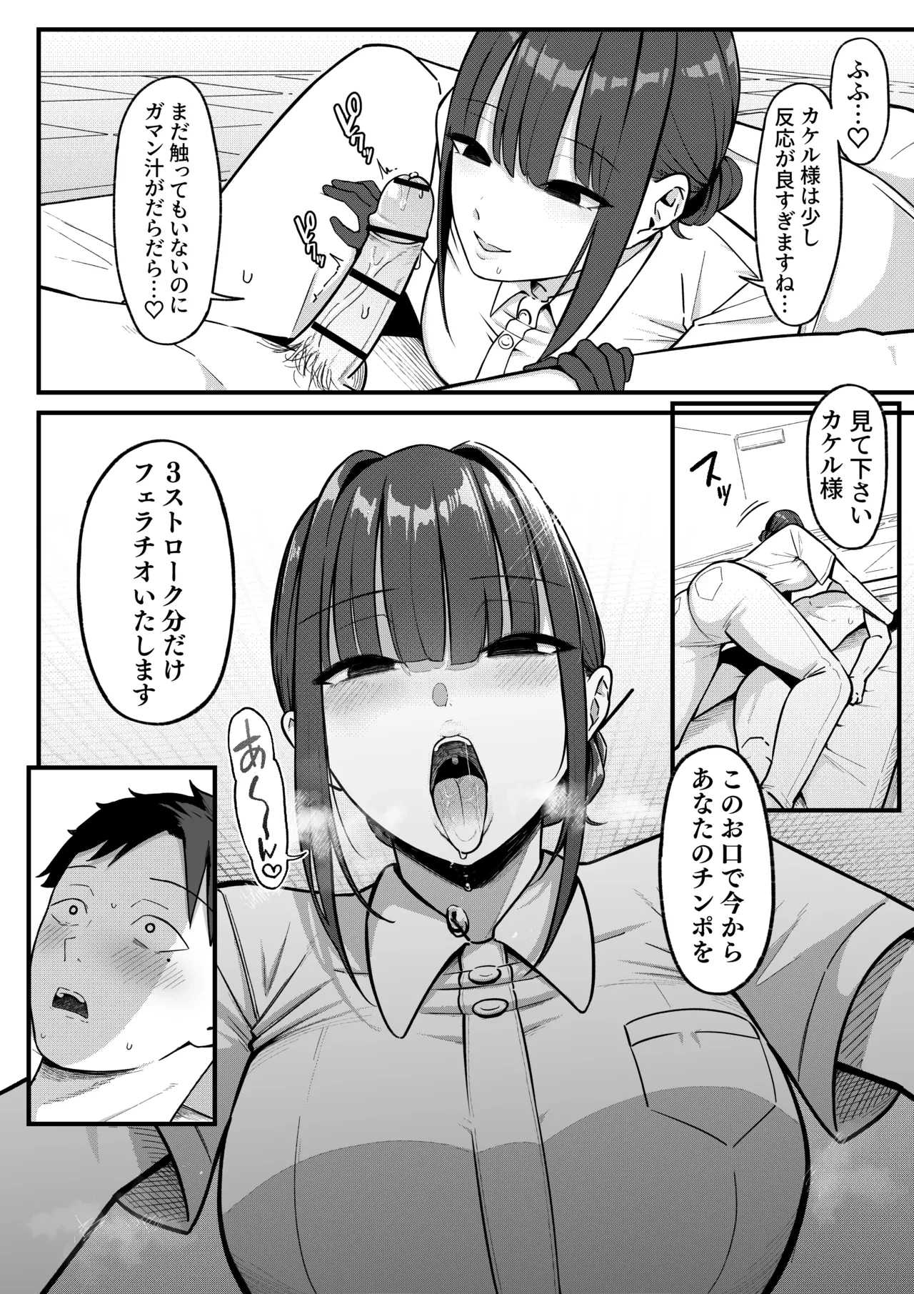 หน้า 20