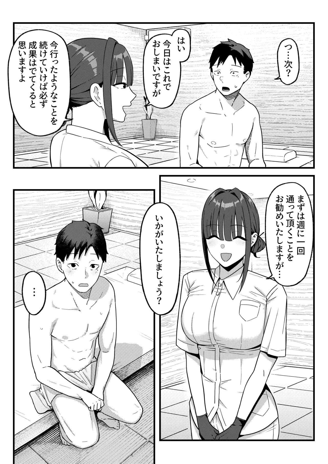 หน้า 26