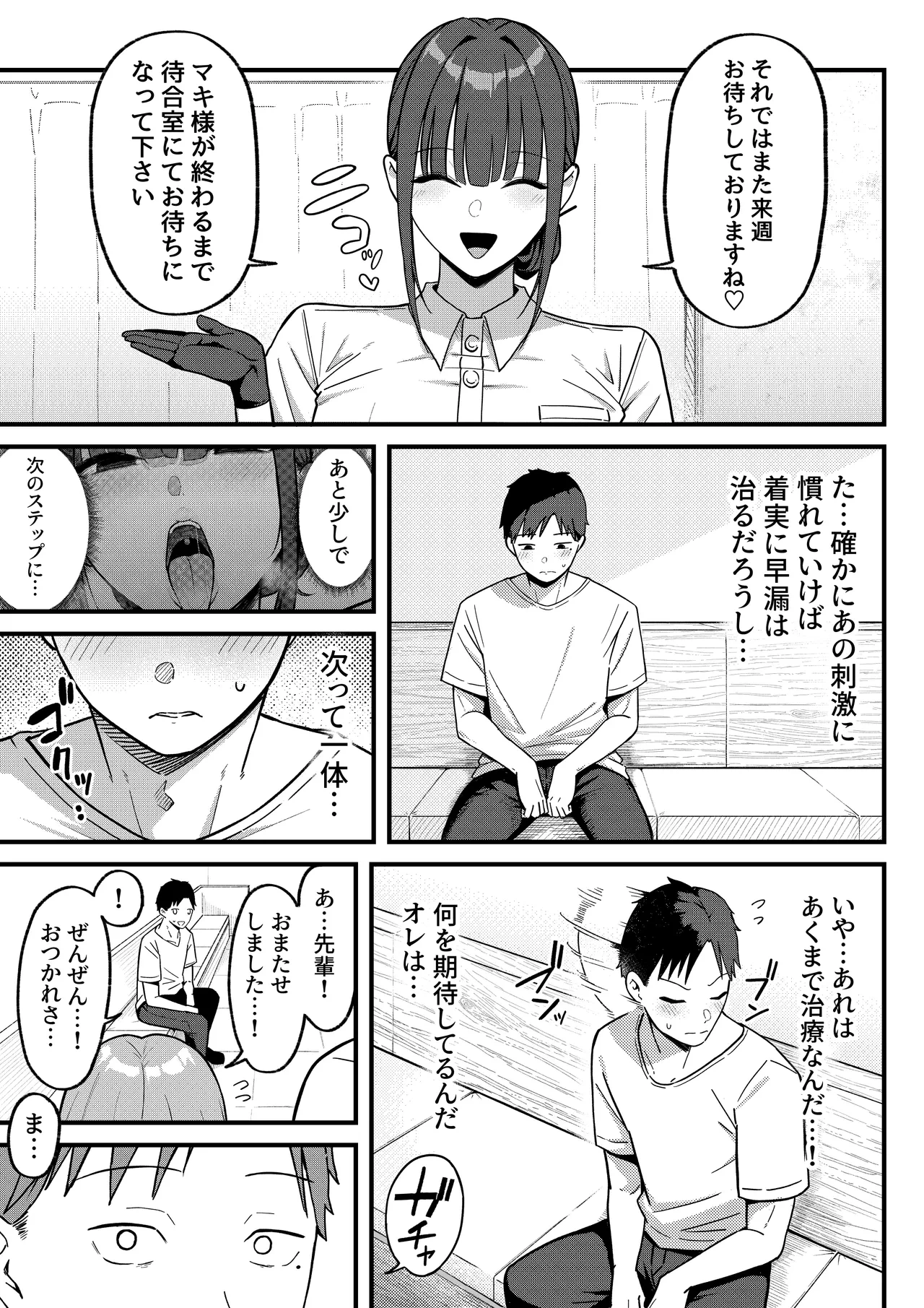 หน้า 27
