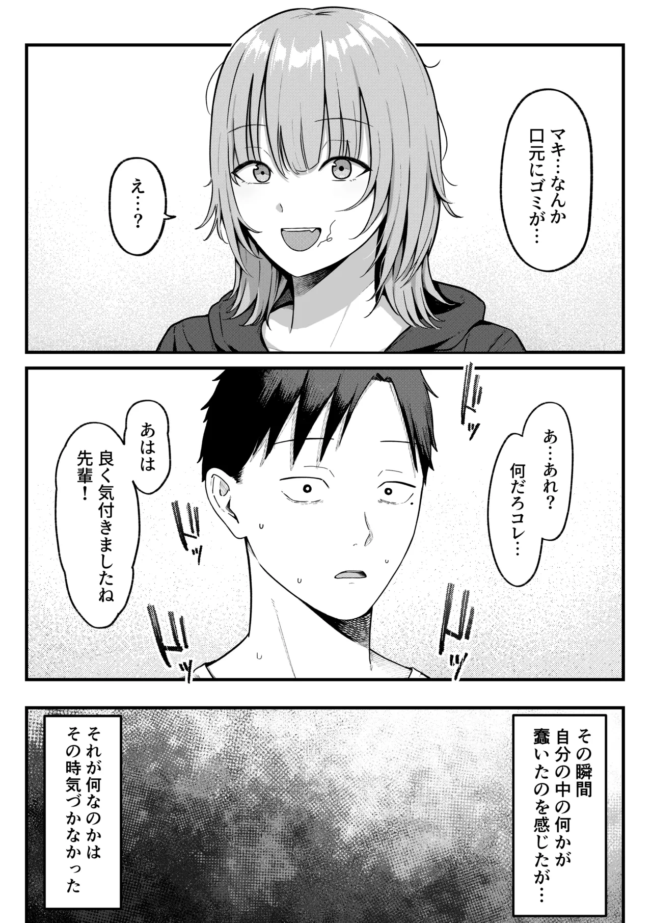 หน้า 28