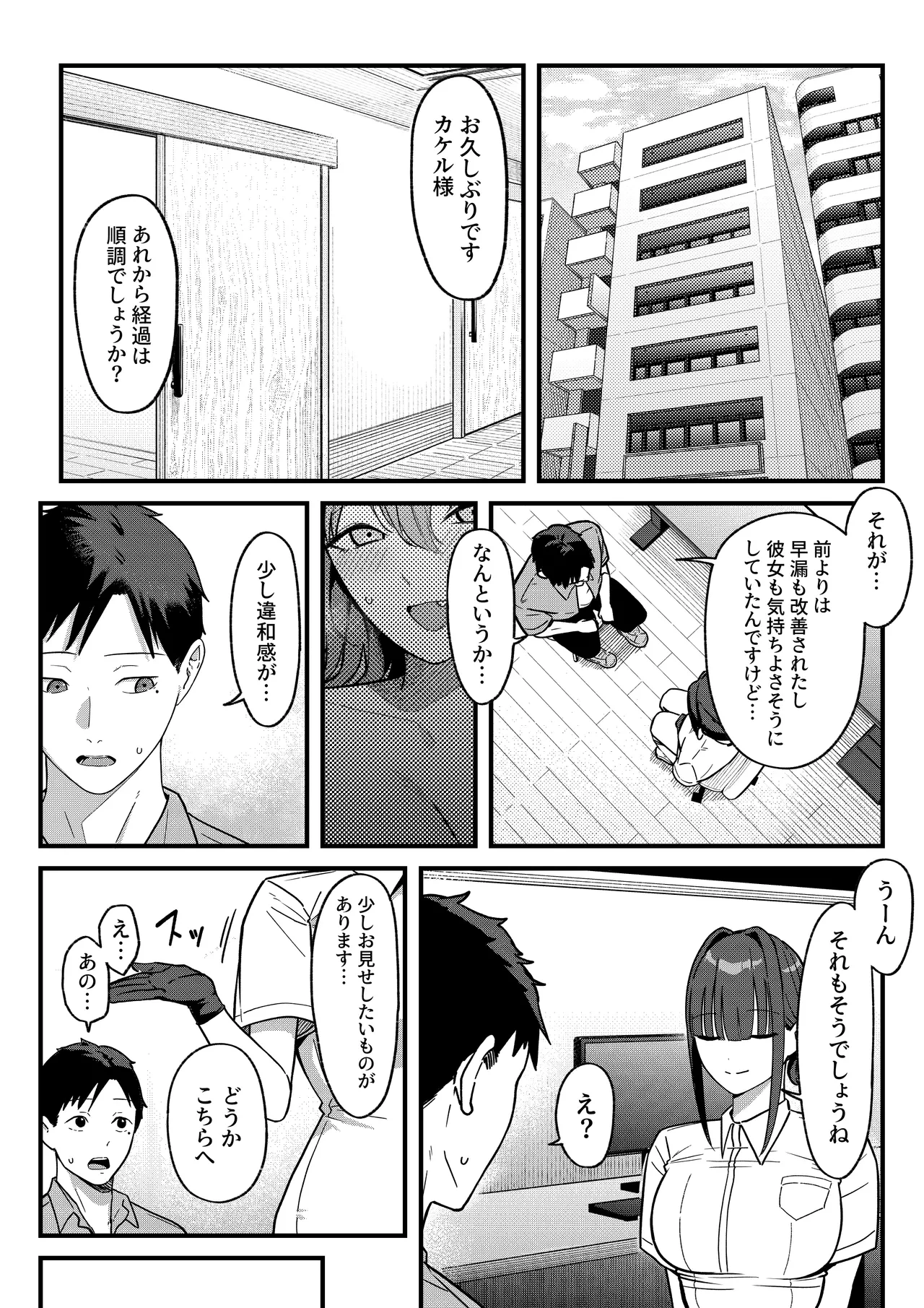 หน้า 36