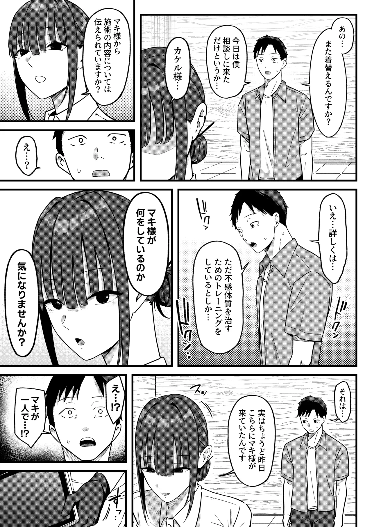 หน้า 37