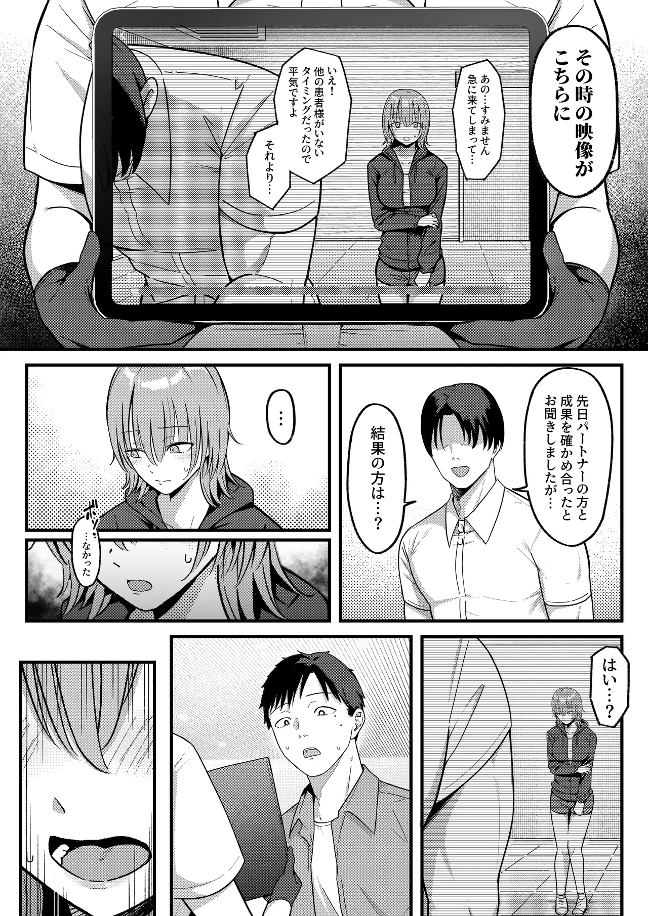 หน้า 38