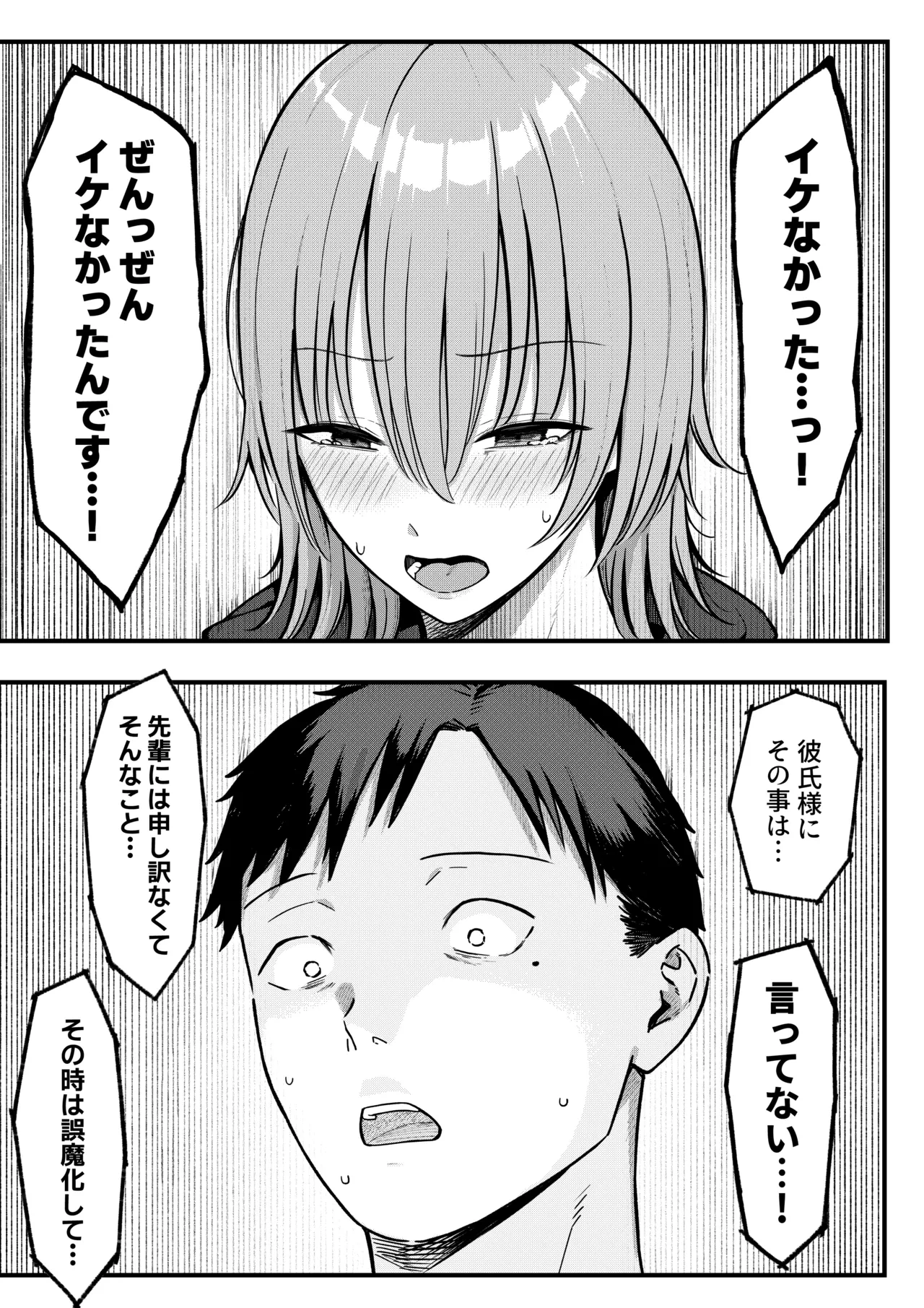หน้า 39