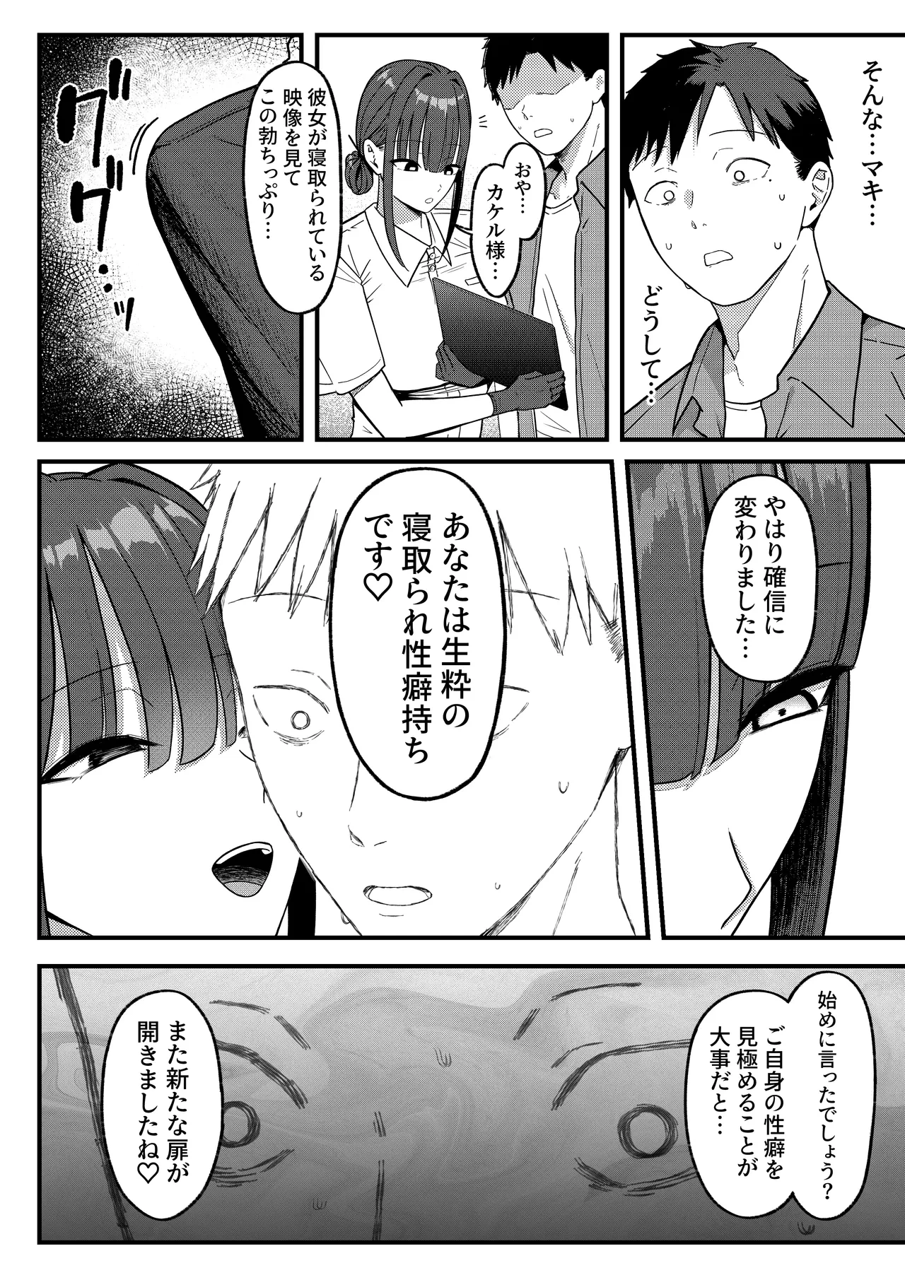 หน้า 44