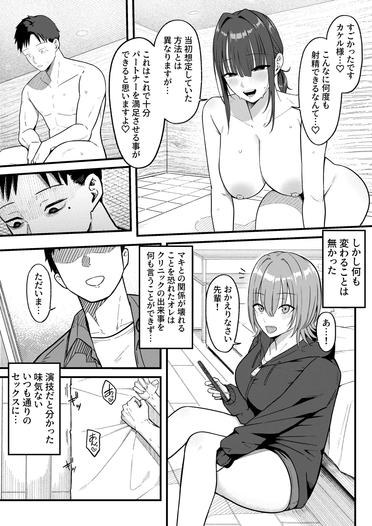 หน้า 53