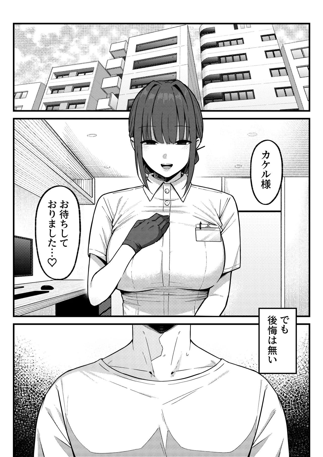 หน้า 55