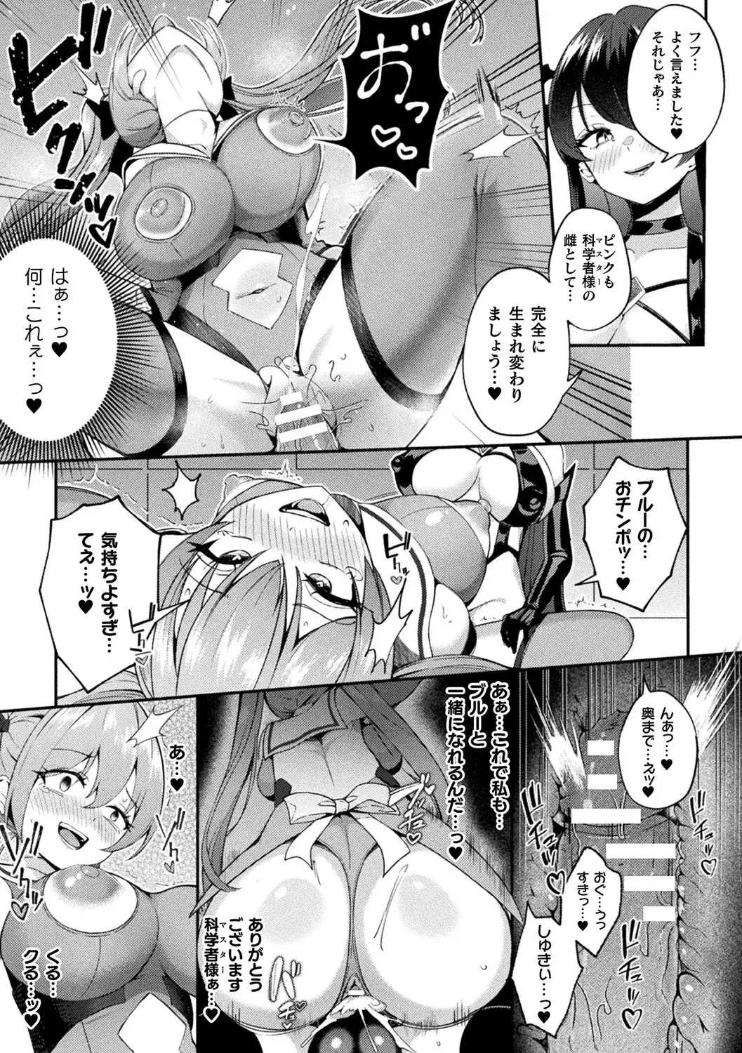 หน้า 23