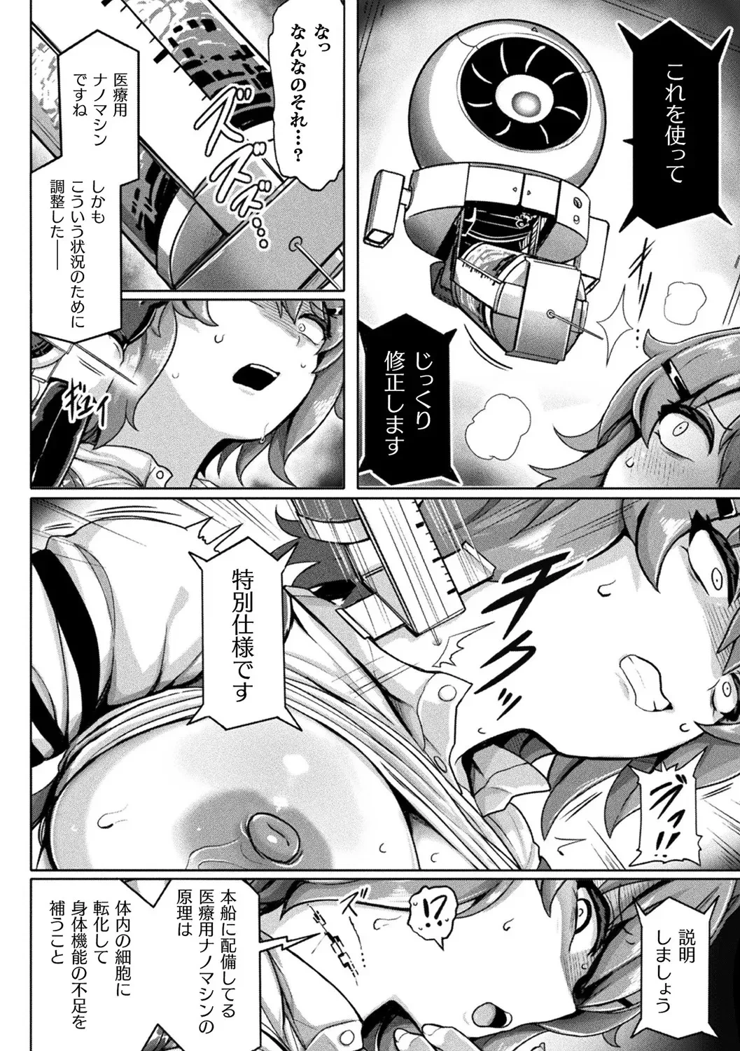 หน้า 36