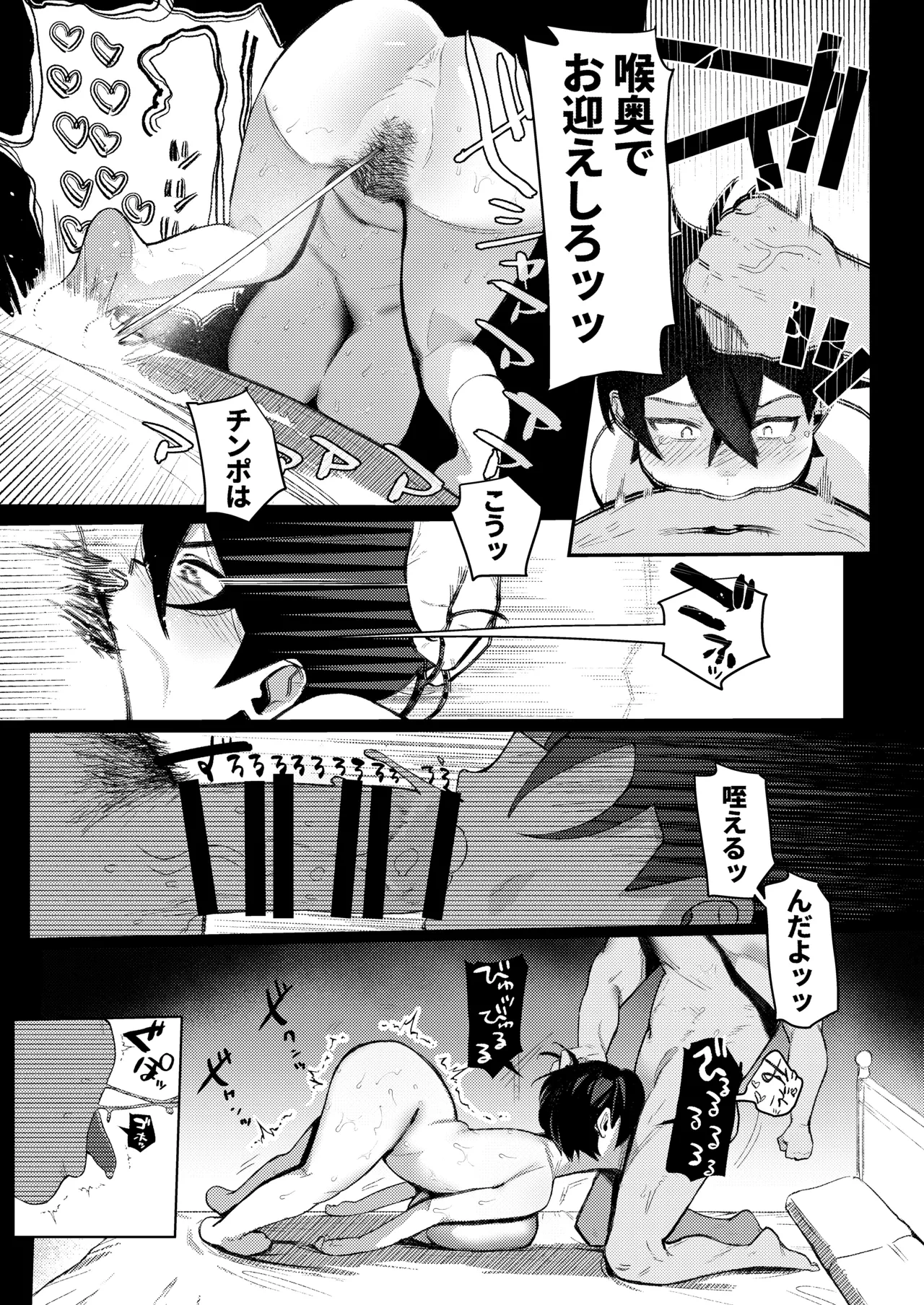 หน้า 30