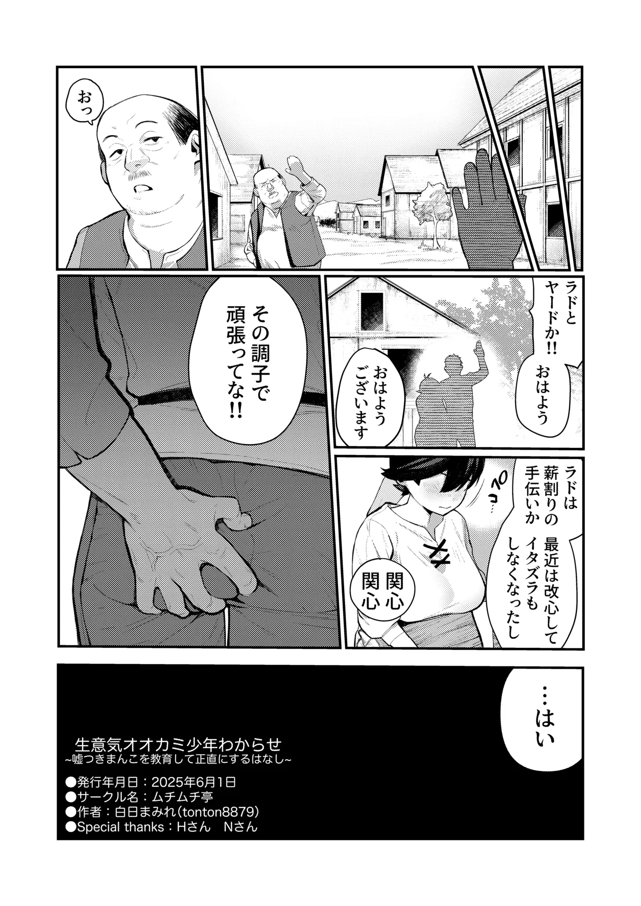 หน้า 32