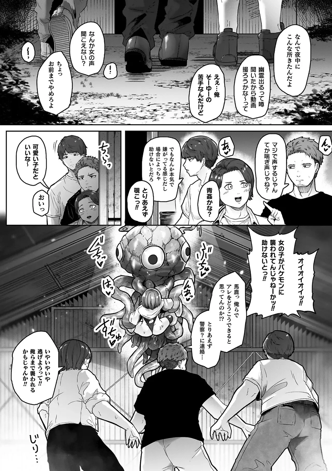หน้า 16