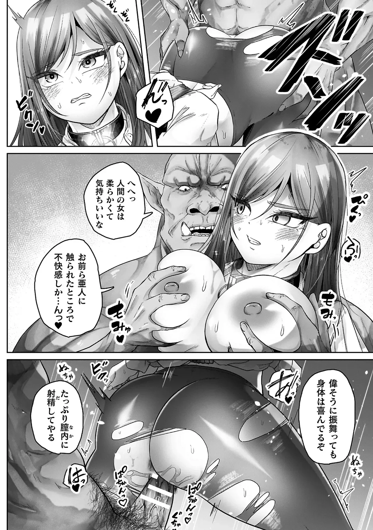 หน้า 58