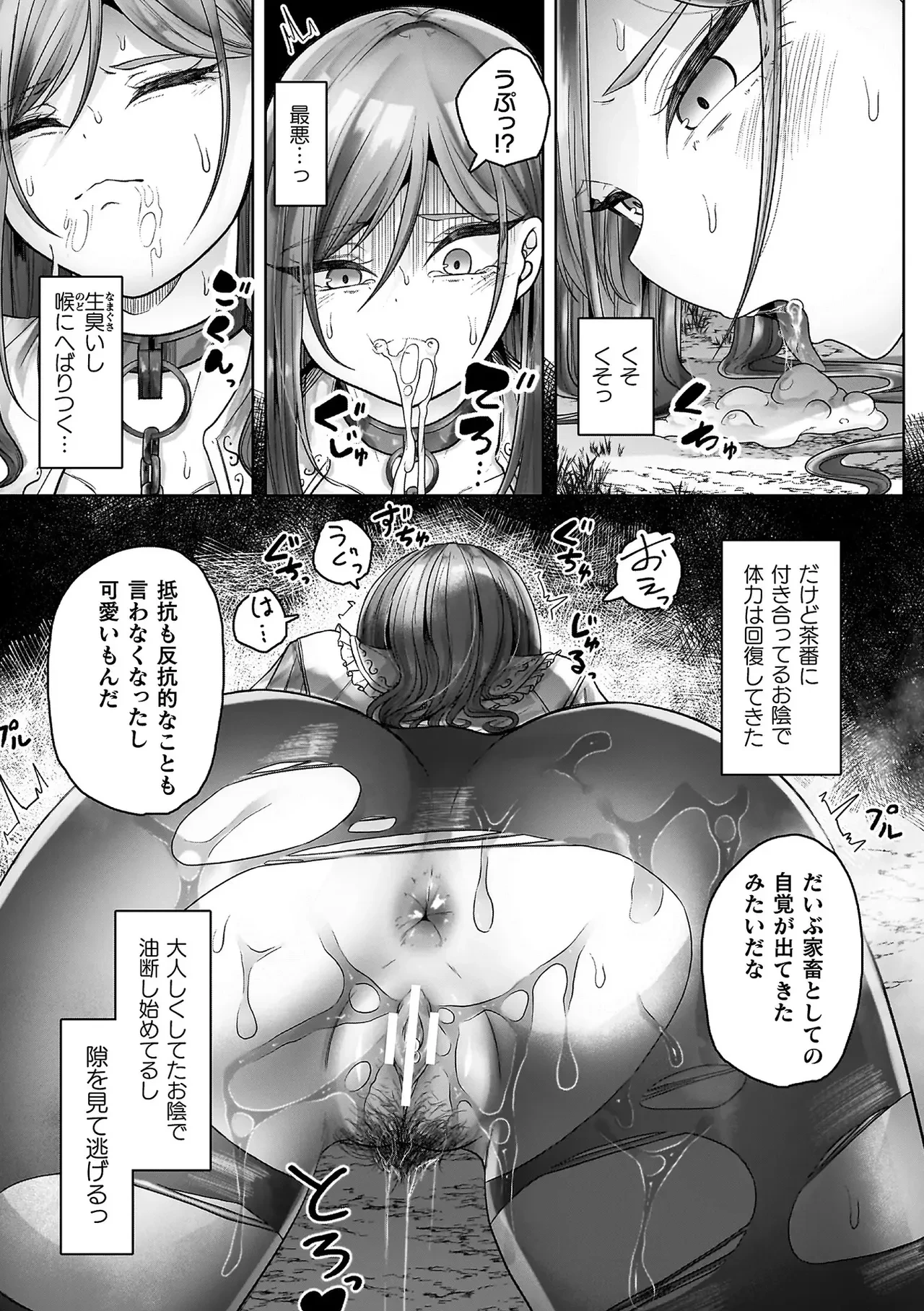หน้า 65