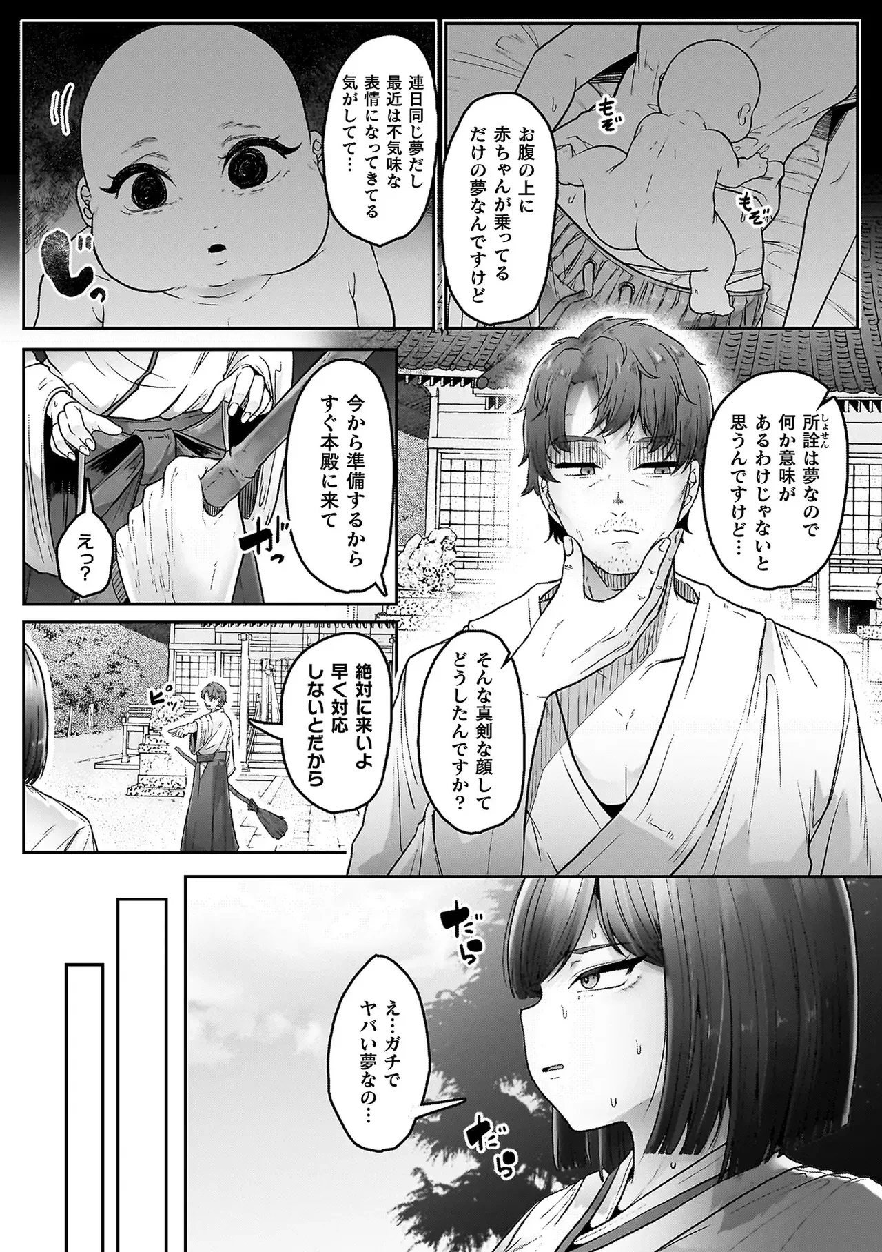 หน้า 142