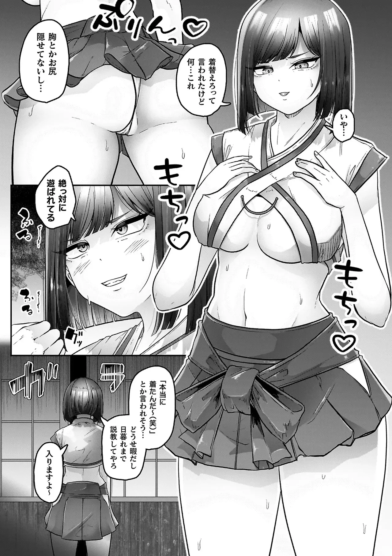 หน้า 143