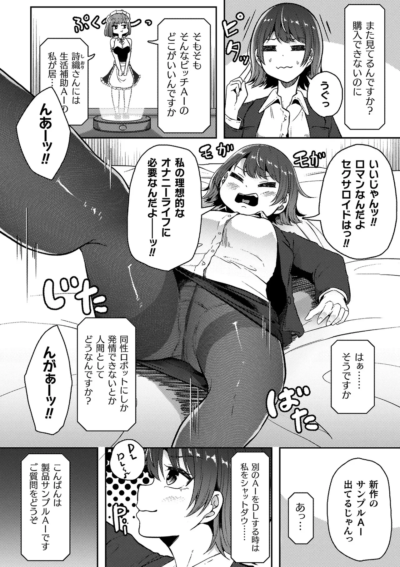 หน้า 164