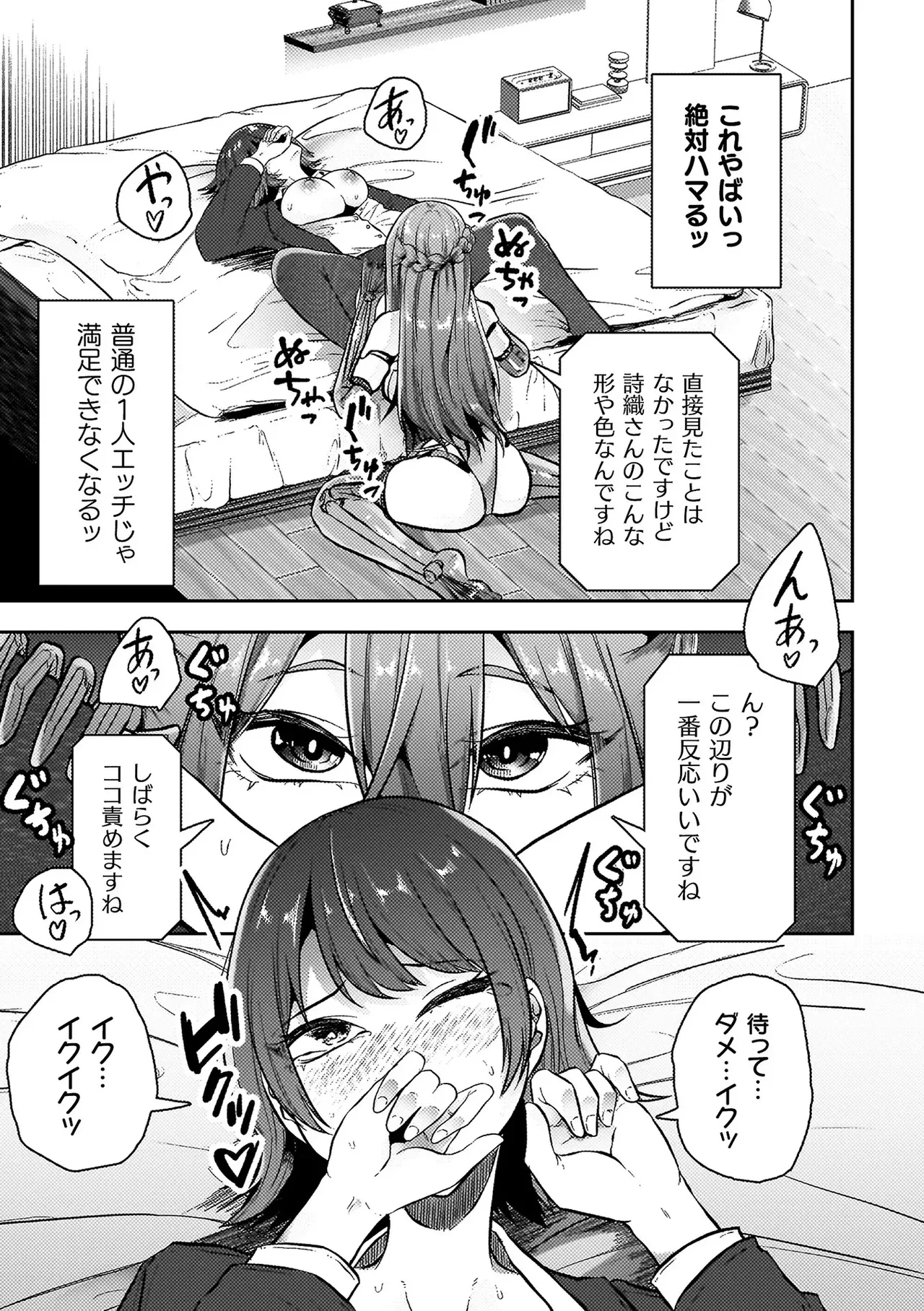 หน้า 171